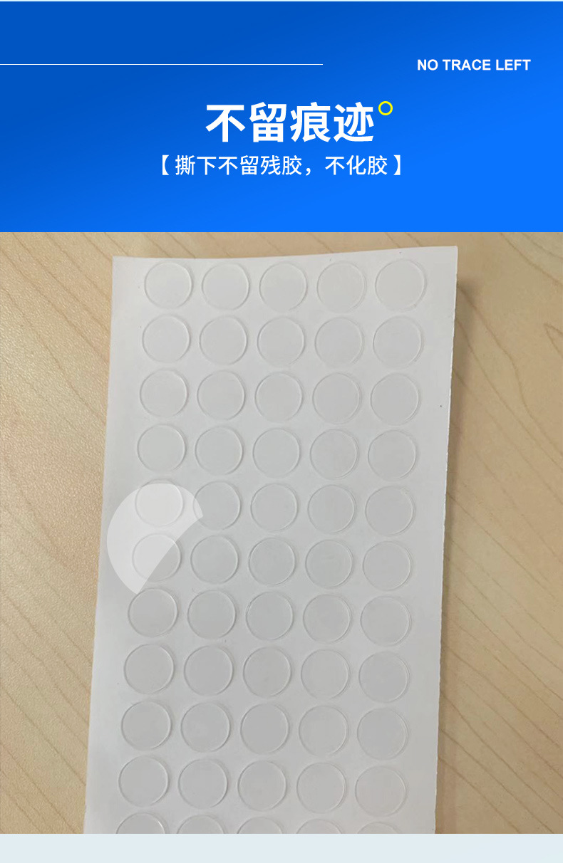 透明膜亚克力胶_04.jpg