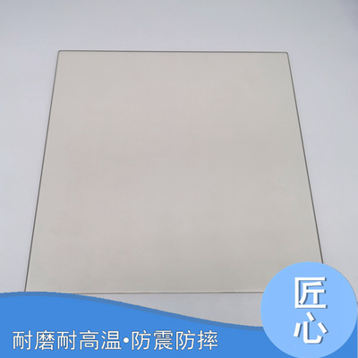 Manufactor customized Light brown Microcrystal Glass panel High temperature resistance fireplace Glass Various Specifications size customized