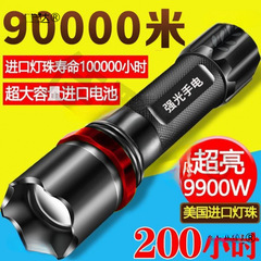 超高輝度 LED 懐中電灯特殊部隊強力な光充電式小型屋外耐久性のあるポータブルミニ多機能長距離ライト 9
