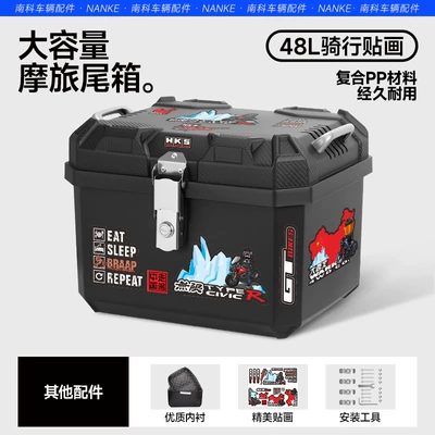 box non-aluminum alloy storage box — Motorcycle trunk - 45lblack-economical-model-lining-cycling-stickers