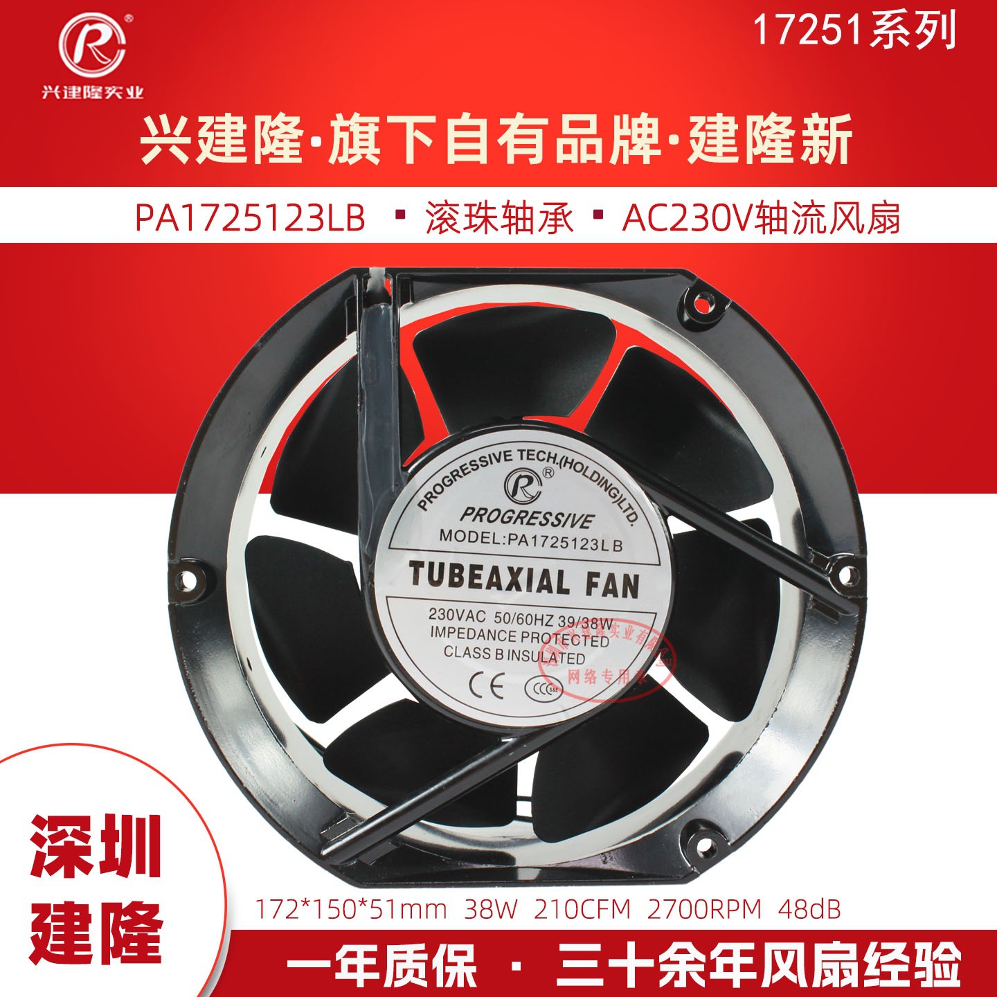 ��¡�ƴ����������� PA1725123LB ��Ҷ ������������