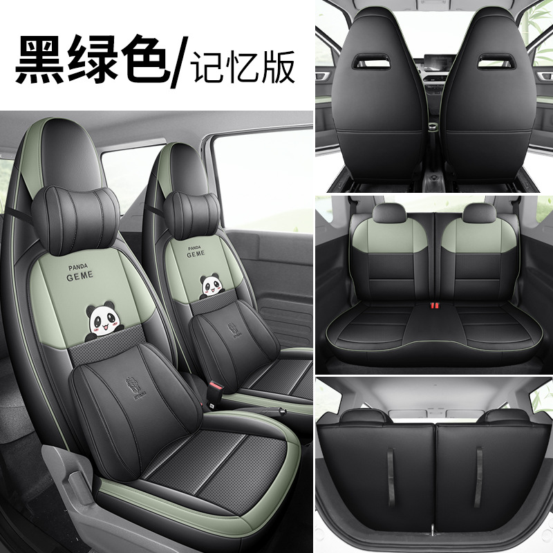 Full Coverage Seat, Geely Modelə uyğun (Original) oturacaq örtükləri - zfl-b-style-full-leather-panda-mini-black-green-memory-geely-panda-mini