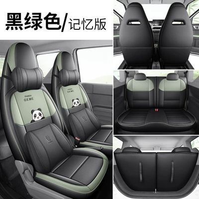 Cover, Modelə uyğun (Original) oturacaq örtükləri - zfl-model-b-full-leather-panda-mini-black-and-green-memory-edition-geely-panda-mini