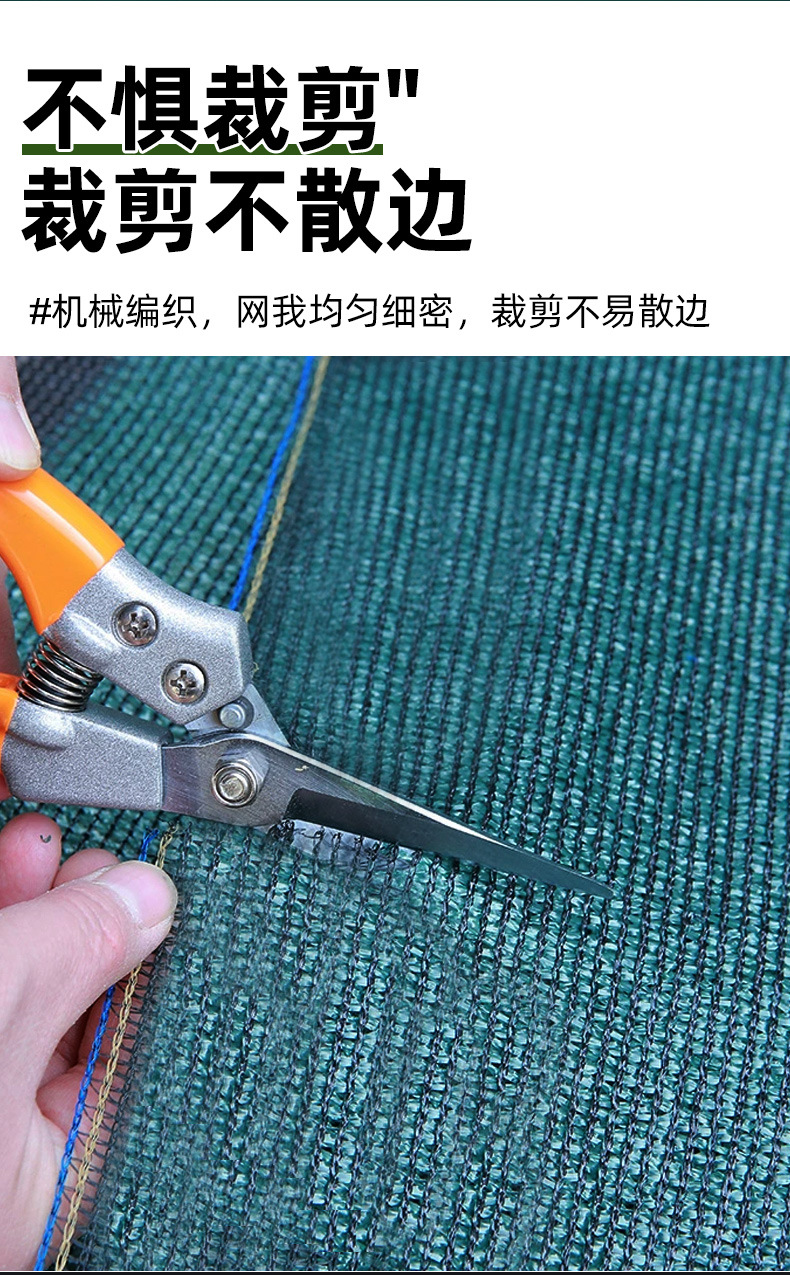 墨绿色农用遮阳网
