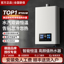 ƷƸ߶ȼˮ׃laȻҺ16LŐaؿ