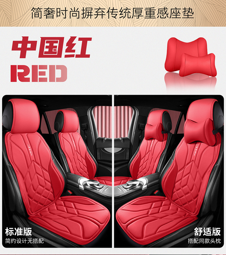 24 Years of Wholesale Car Seat Cushions, Business Nappa Leather Small Waist Split One-Piece Four-Season Multi-Piece Car Seat Cushions