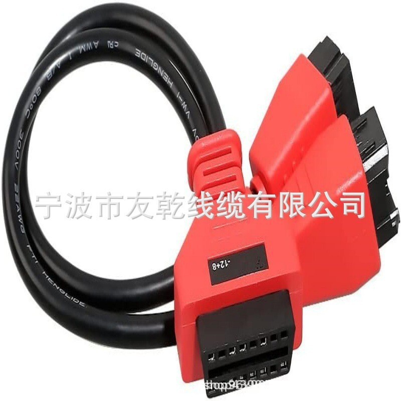 Sgw Bypasses 12+8 Chrysler 12 8 Adapter Programming Security Bypass Cable Connector Youqian Sgw Bypasses 12+8 Chrysler 12 8 Adapter Programming Security Bypass Cable Connector Youqian