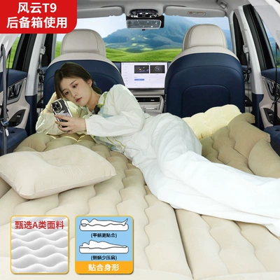 car inflatable mattress for sleeping in Vehicle-mounted inflatable bed