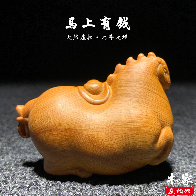 太行崖柏木雕唐马文玩手把件陈化料生肖马工艺品创意马上有钱摆件|undefined