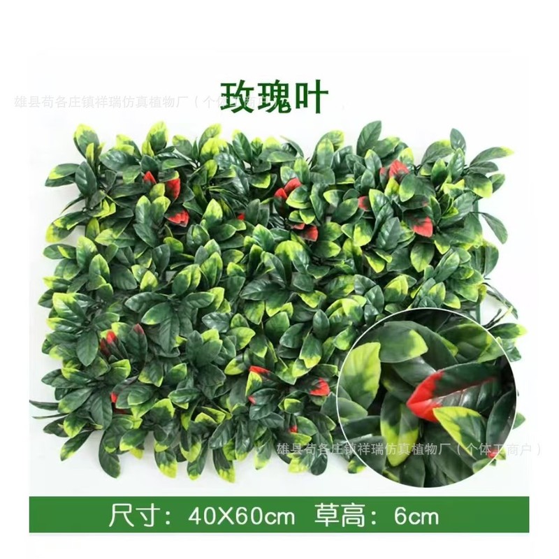 仿真立体仿生植物墙网红户外塑料人造草坪皮阳台绿植墙仿真植物墙|undefined
