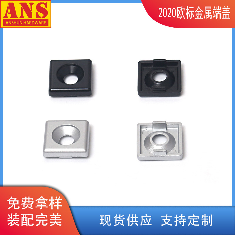 2020 industrial aluminum profile accessories zinc alloy end cover 2020 profile die-casting metal cover end cover plug 2020 industrial aluminum profile accessories zinc alloy end cover 2020 profile die-casting metal cover end cover plug