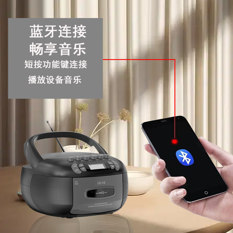 便携式复古卡带磁带机cd播放机蓝牙音响FM收音机立体声蓝牙播放器|undefined
