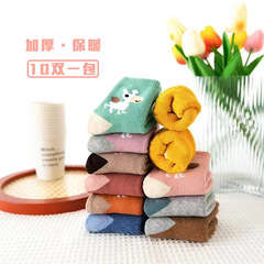 秋冬季加厚毛圈襪子男女兒童中筒襪寶寶毛巾底 運動襪棉襪毛圈襪