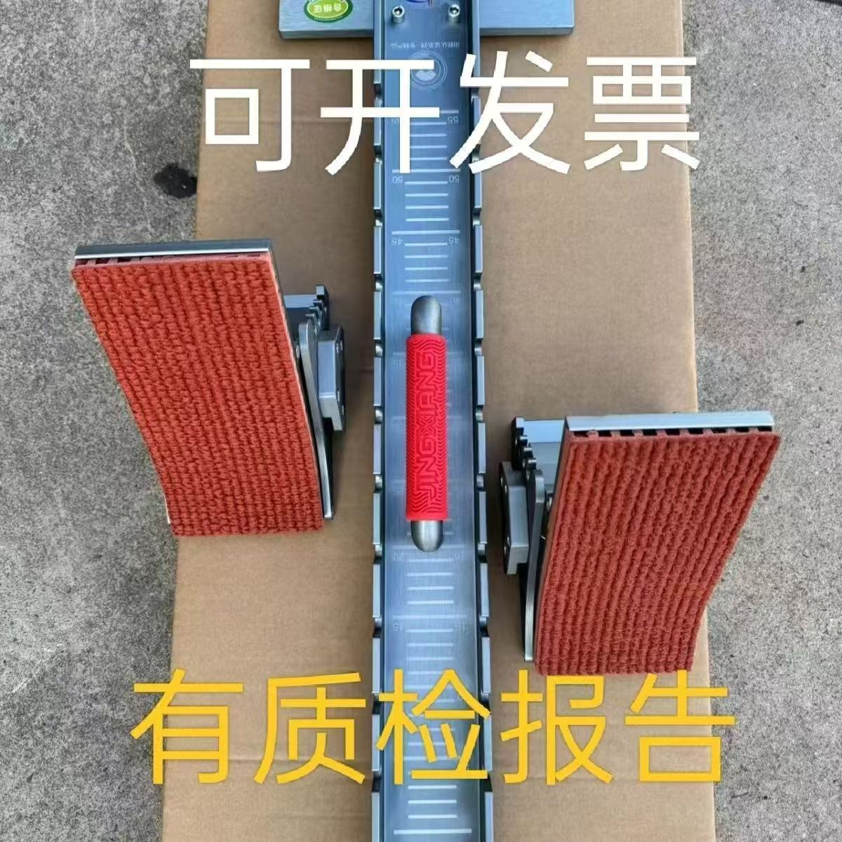Q90B Genuine Brand New Full-Length Starting Block, Track and Field Running Aluminum Alloy Running Assist, Student Design, Adjustable
