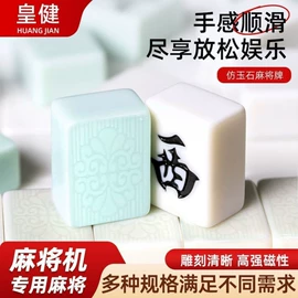 麻将桌;餐桌布艺;麻将
