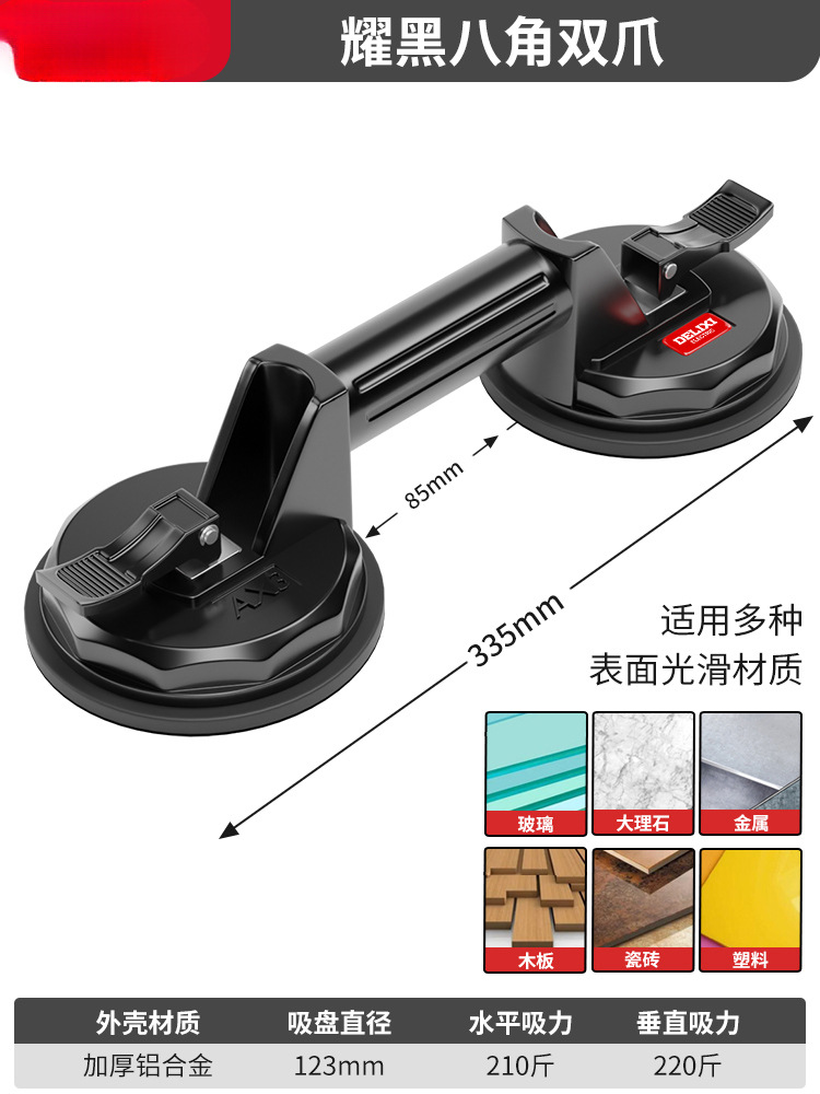 herramienta de transporte especial para la instalación de succión de vidrio de Delissi fuerte y pesado para suelo de azulejos al vacío