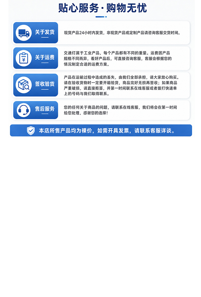 Vehicle-Mounted Led Arrow Guide Lights, Sprinkler Truck, Cleaning Truck, Turn Signal Lights, Road Construction Vehicle Warning Strobe Lights
