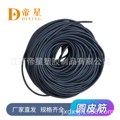 パチンコ管50メートル一包丸皮筋2040 1745 2050 3060無地黒赤オレンジ緑