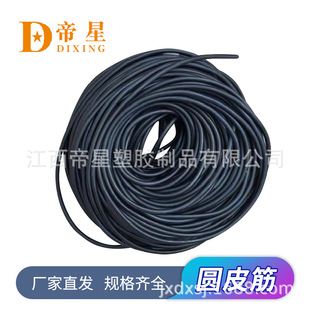Slingshot tube 50 meters a pack of round rubber band 2040 1745 2050 3060 plain black red orange Green