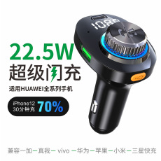 跨境新款炫彩灯车载蓝牙mp3播放器充电器 多功能蓝牙免提fm发射器详情1