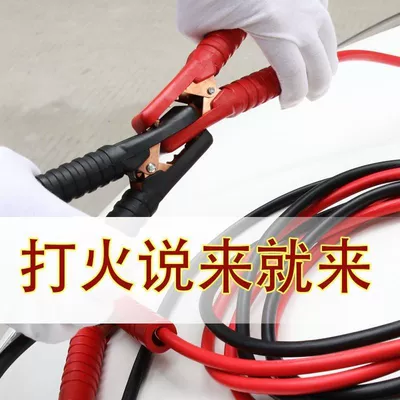 connected to the Jianglong clip., Car on the line of fire