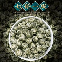 茉莉花茶龍珠2023年新茶葉濃香型綠茶茉莉雪花珠飄雪250g罐裝