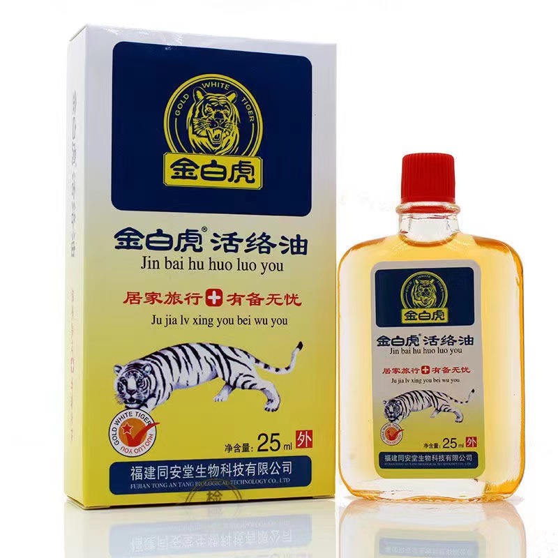 Active oil