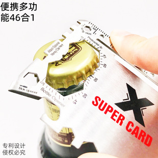 Factory wholesale outdoor tool card military knife card outdoor escape knife card multi-function tool card bottle opener