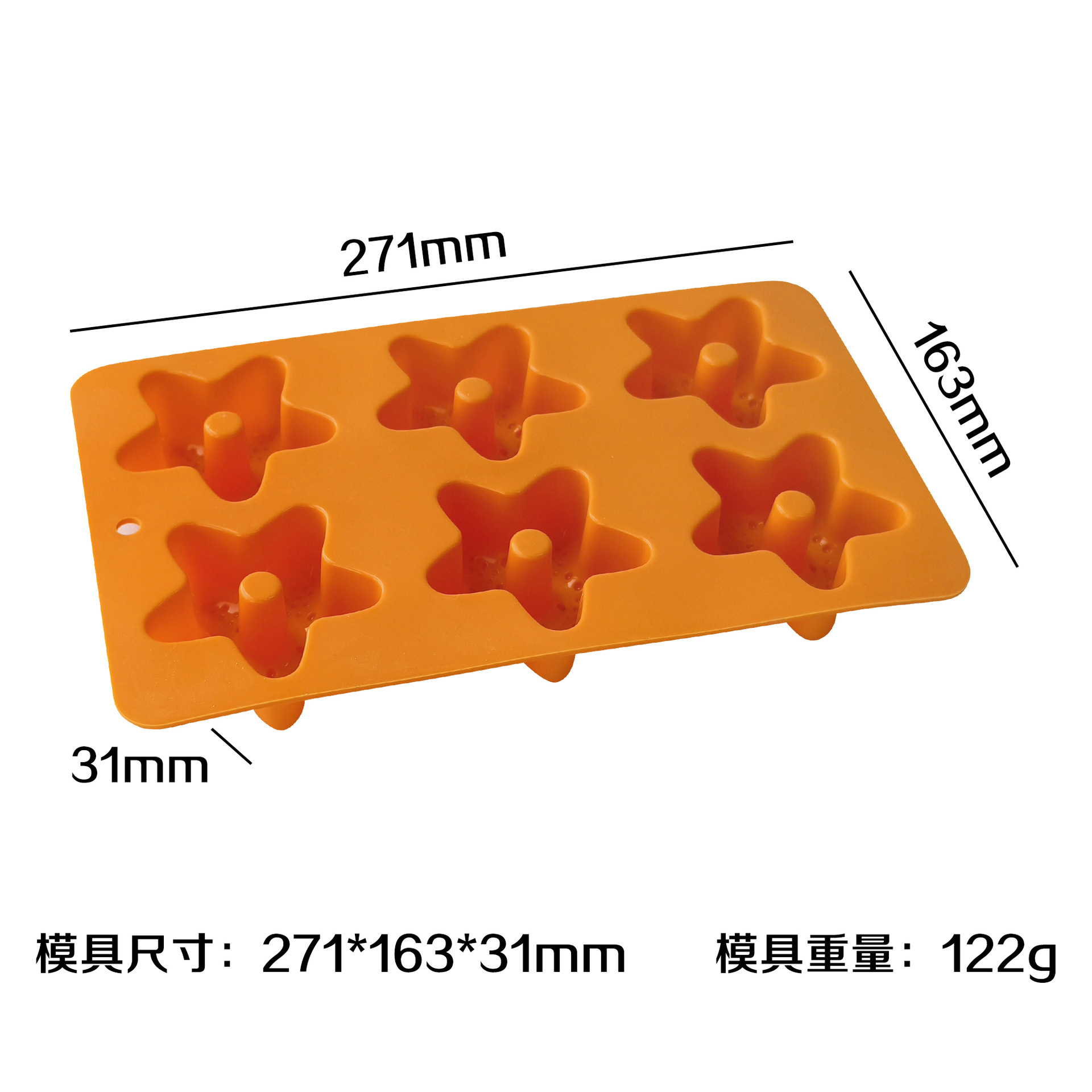 Star donuts J - 250 (naranja)