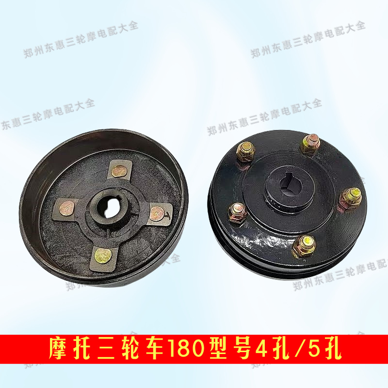 Thickened and Reinforced Brake Drum for Motorcycle Rear Axle 160/180/200/220 Four-Hole Five-Hole 70-Step Brake Hub