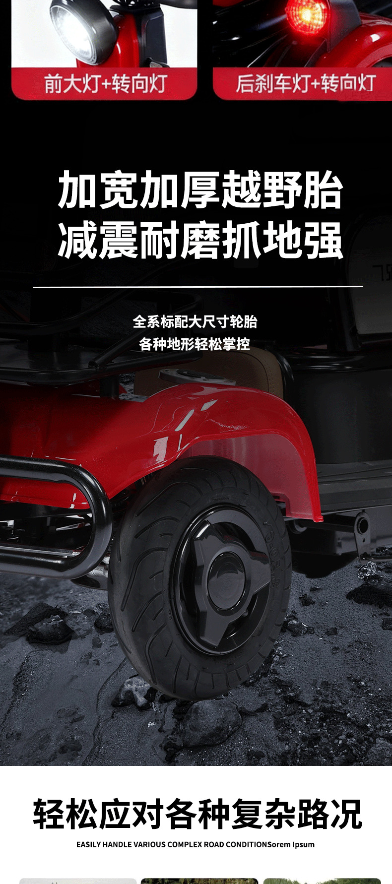 Leisure Electric Tricycle Adult Household Vehicle