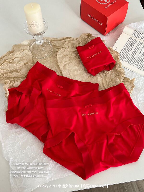 Gift Box women's birth year underwear women's bright red cotton crotch bridal wedding gift Dragon year mid-waist briefs