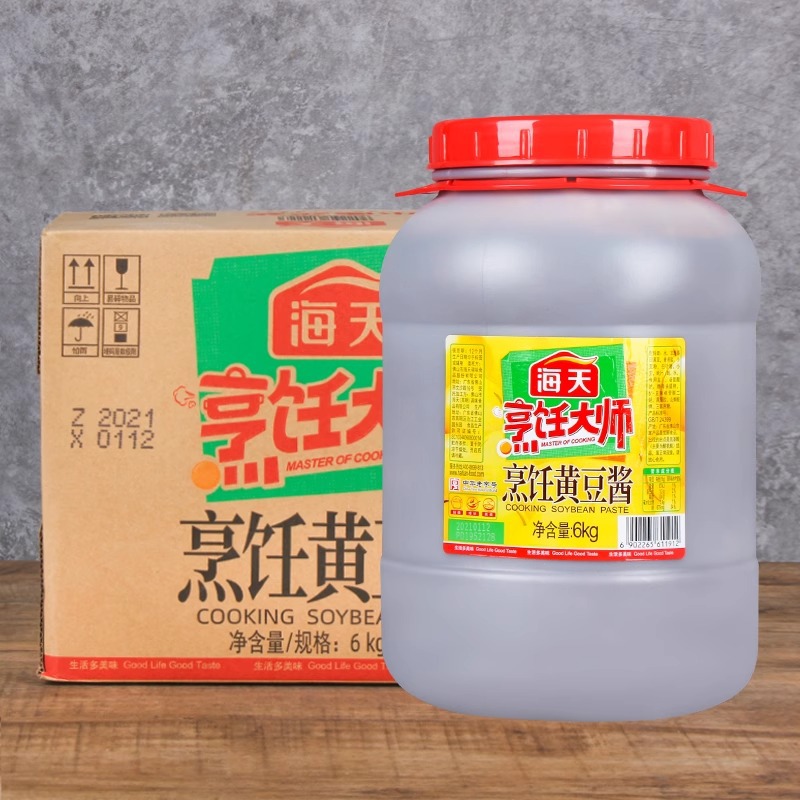 海天 烹饪大师黄豆酱6kg*2桶 餐饮牛杂用佐餐凉拌烹饪腌制拌面