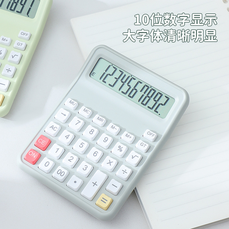 人民教育版電卓 小学生4年生数学教科書 同期コンピュータ財務オフィス電卓|undefined