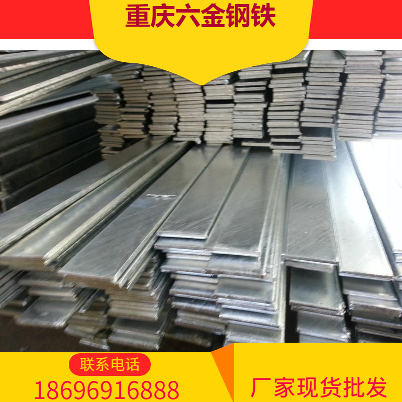 厂家供应镀锌扁钢  电厂用镀锌扁钢 国标现货批发