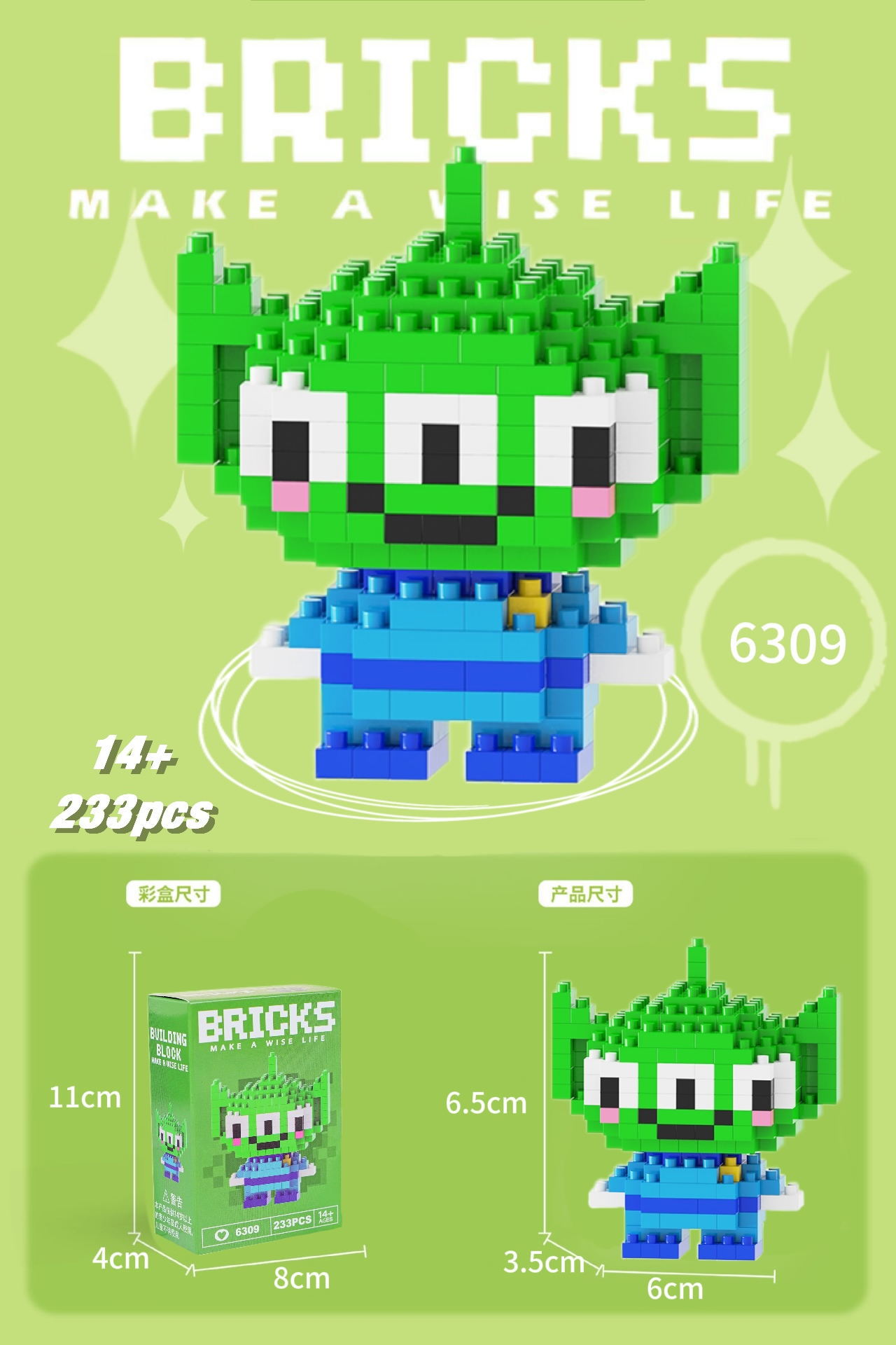 Juguetes de muñeca de dibujos animados de bloques de construcción de micropartículas educativos para niños Compatible con Lego para niños y niñas