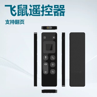 带电池投影仪遥控器｜1688官方正品618特惠