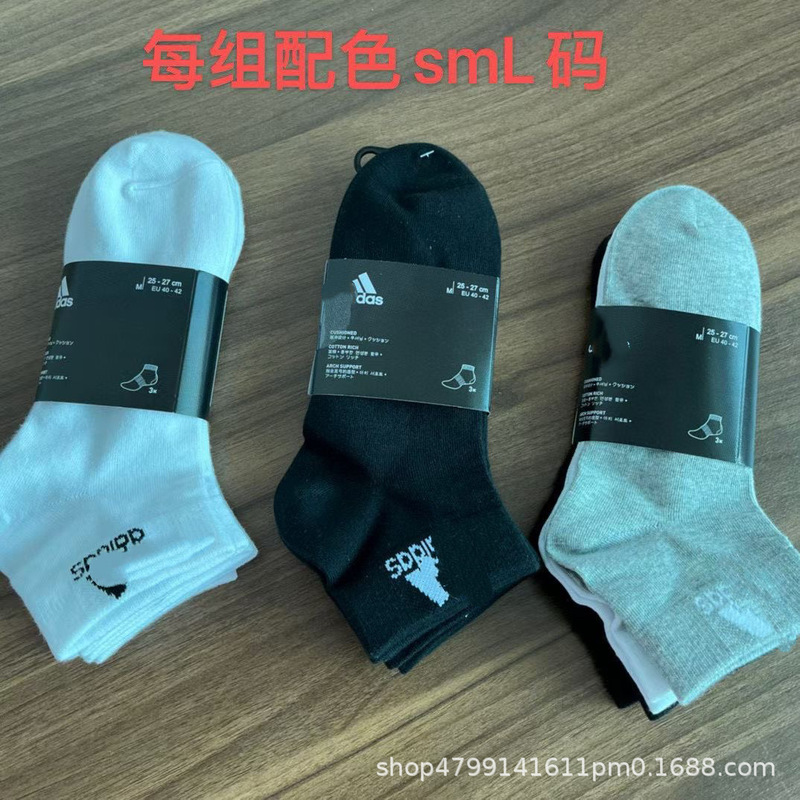 Suwan Adites Socks, Short-Tube Men's and Women's Das Sports Socks, Low-Tube Running Training Socks, 3 Pairs Per Dozen