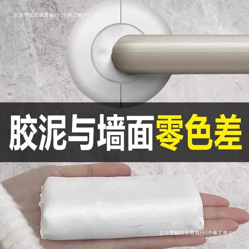 Утечка воздуха и запах канализации, бесплатная доставка, герметизирующая грязь, защита от насекомых, изоляционная стенка, герметизация отверстий, блокировка отверстий для кондиционирования воздуха, ремонт, бесплатная доставка