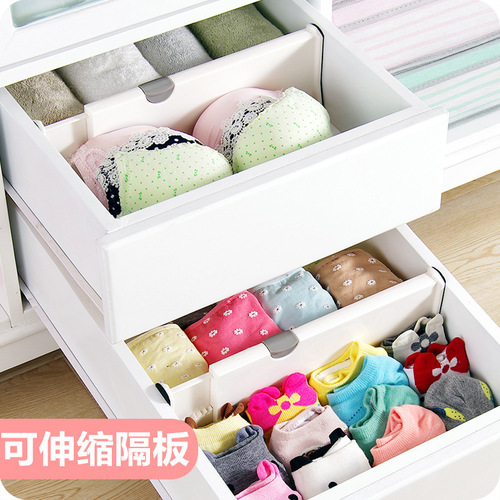 Drawer-type partitions, creative free combination drawer storage wardrobe sock partitions, retractable drawer partitions