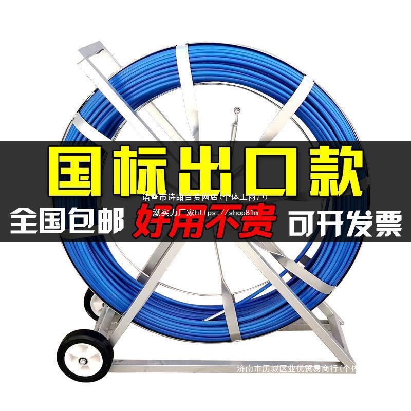 300米引线器玻璃钢电缆网线管道穿管器光缆穿线器100米全自动加粗