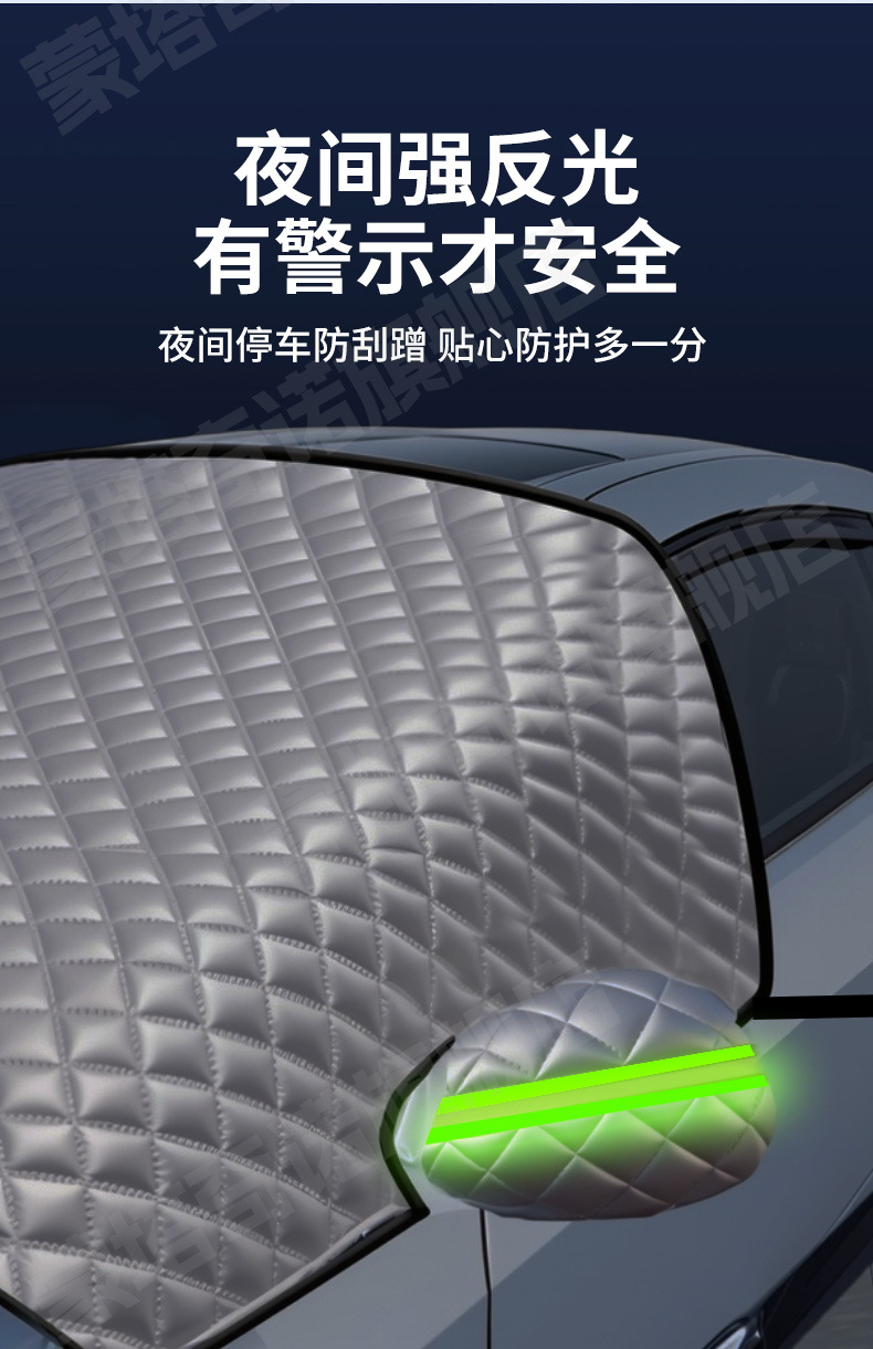 Car Sunshade, Front Windshield Sun Protection, Heat Insulation, Sunshade Cover, Front Windshield Snow Cover, Car Window Sunshade, Snow Protection Car Cover
