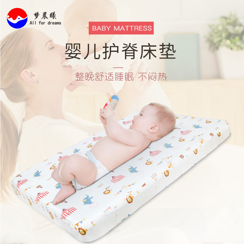 Gel Memory Foam baby mattress Newborn baby waterproof mattress kindergarten Siesta memory mattress