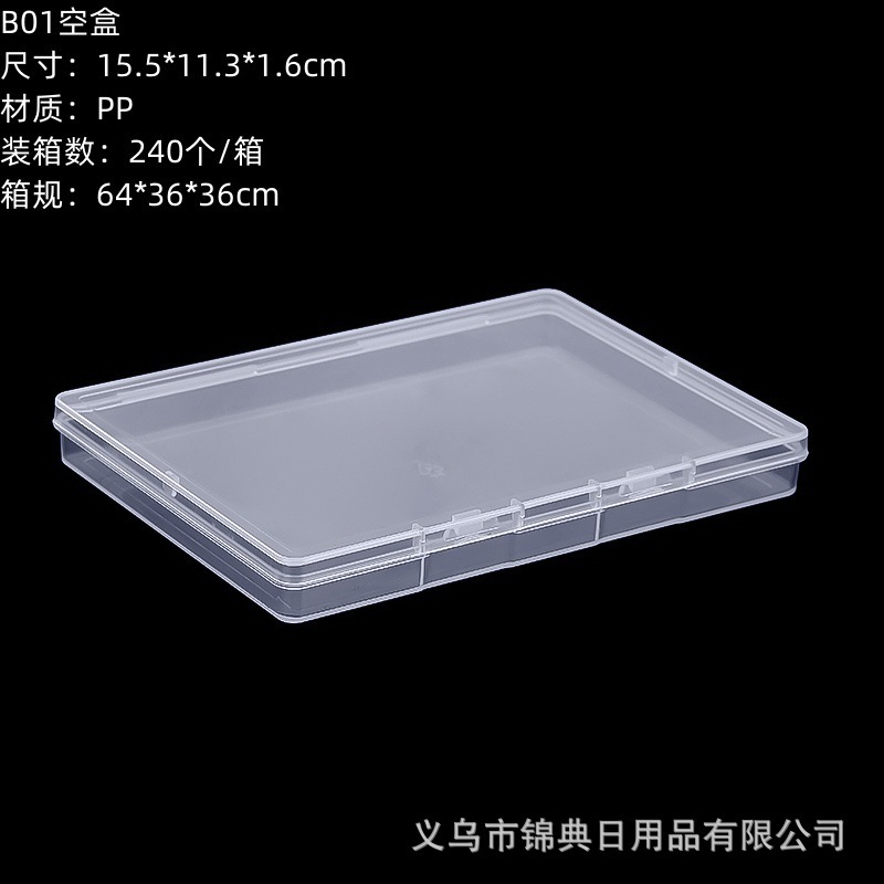 国境を越えた保管用小型透明プラスチックボックス、カード、書類整理収納ボックス、マイリトルポニーカードボックス|undefined