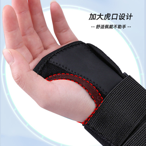 Support wrist support, sports hand support, splint, wrist wrap, wrist strap, adjustable wrist bandage