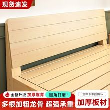 实木床2米双人1.8米大床单人床1.5米家用简易木板床1m床出租屋床