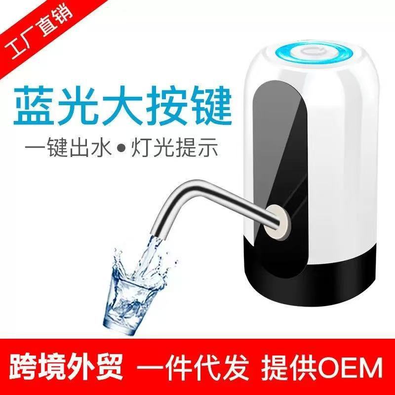 Bomba eléctrica clásica de agua en barril, prensador automático de agua, alimentador automático de agua mineral, dispensador de agua doméstico