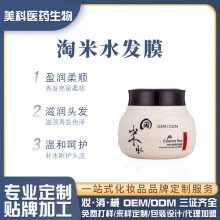 ��������ˮ�lĤ�CȾ���o�ɿ�ë��ˮ����혻�����ˮ��Ĥ�o�l���N��