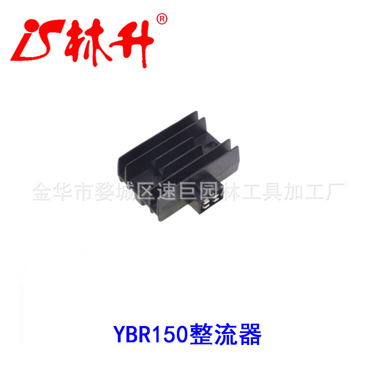 林升跨境沙滩车配件稳压整流器雅马哈YAMAHA 54B-H1960-00 YBR150