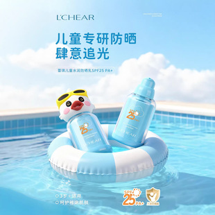 ������ͯˮ��������SPF25 PA+ �����p�������̝�Q6310���l���l